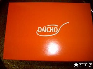 ケーキを入れてくれた箱はオレンジと白。焼き菓子は別の紙袋に。